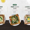 트윈트리2
