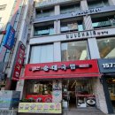 뽕순이네 순대 국밥 | 월평동맛집 뽕순이네순대국밥 - 월평동국밥 추천!