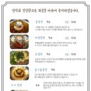 천안가야밀면 이미지