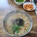 김해농업협동조합 | 김해맛집 | 김해칼국수맛집 | 김해칼국수집 | 김해흥동칼국수맛집 - 깔끔한손칼국수 후기