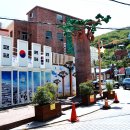 감천문화마을 이미지