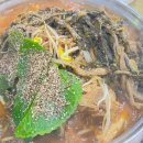 별망시래기 이미지