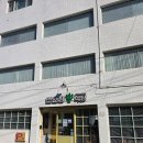 영도식당 | 영도 선인장식당 내돈내산 후기 함박 로제맛집 주차가능 아기의자O