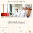 명신더블유한방병원 | 명신더블유한방병원 – 인천 연수구 여성 치료 한방병원의 새로운 기준