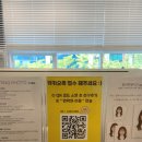 라라코스트수송점 | &lt;방문후기&gt;군산 시민사진관 셀프사진 찍고옴
