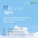 우리동네도서관 이미지