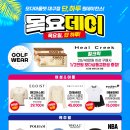 엔비에이모다아울렛