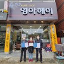 김정숙헤어샵 이미지