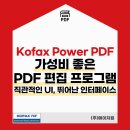 (주)코팩스 이미지