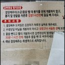 초가집영양탕 | [인천 계양맛집] 초가집 흑염소 전골 흑염소탕