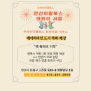 아람북스갤러리 네이버블로그