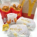 행운빌딩 | 맥도날드 행운버거 솔직후기, 시흥은행점에서 포장해본 리얼 리뷰