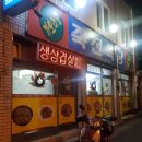 죽전1길 이미지