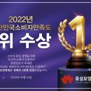 의료법인효경의료재단 효성요양병원 이미지