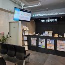 &lt;창동역 이마트 앞 / 도봉구 정형외과&gt; 족저근막염 체외충격파 &amp; 물리치료 후기
