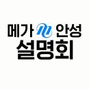 메가공무원,경찰전문관학원 뉴스1