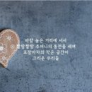 나무의자