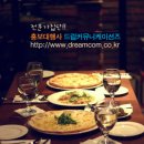 드림컴 이미지