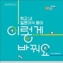 경례수학