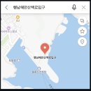 미식&포토스팟 코스 | 울릉도 행남해안산책로 코스 및 시간, 곳곳의 포토스팟 위치. 인생샷 남긴 여행코스 후기!