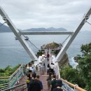 송도용궁구름다리 | 부산 송도 용궁구름다리 방문후기