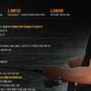 (주)한조