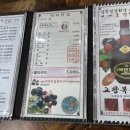 신정리(더리미) 이미지