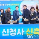 길음2동주민센터 이미지