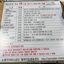 월계평생건강관리센터 | [수영장] 노원구 수영장 월계구민체육센터 성인 오전 수영 후기 | 월계구민체육센터 이용 팁, 수영 첫날...