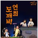 어린이 가족 페스티벌 이미지