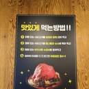백년불고기물갈비 이미지