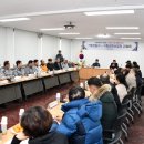 농촌문화관광협회