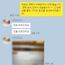 엔엔씨커뮤니케이션 네이버블로그