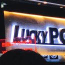 럭키PC방 이미지