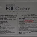 토끼네식품 이미지