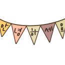 춘천중학교정문 이미지