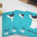 금천구수학학원 / 매쓰팝수학교습소 / 위치가격주차
