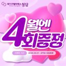 대기구 필라테스 (토) 이미지