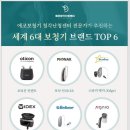 에코보청기 청각난청센터 노원점 이미지