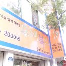 영화마을 본사 참 한심합니다. 계약 해지하기도 힘드네요 -_-+ 이미지