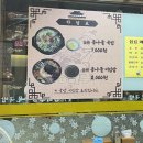 전주콩나루콩나물국밥화명점 네이버블로그