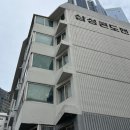 삼성용역
