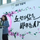 남부노인복지관 이미지