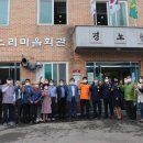 장현2리 네이버블로그