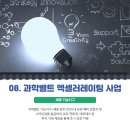 (유)컴퍼니에이