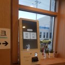 모리커피포항구룡포점