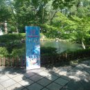 낙동강 | 태백 황지연못 후기, 낙동강 시작을 만나다.