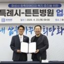 화성의료기 네이버블로그