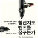 주식회사 다윈 이미지