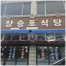 동류암로 네이버블로그